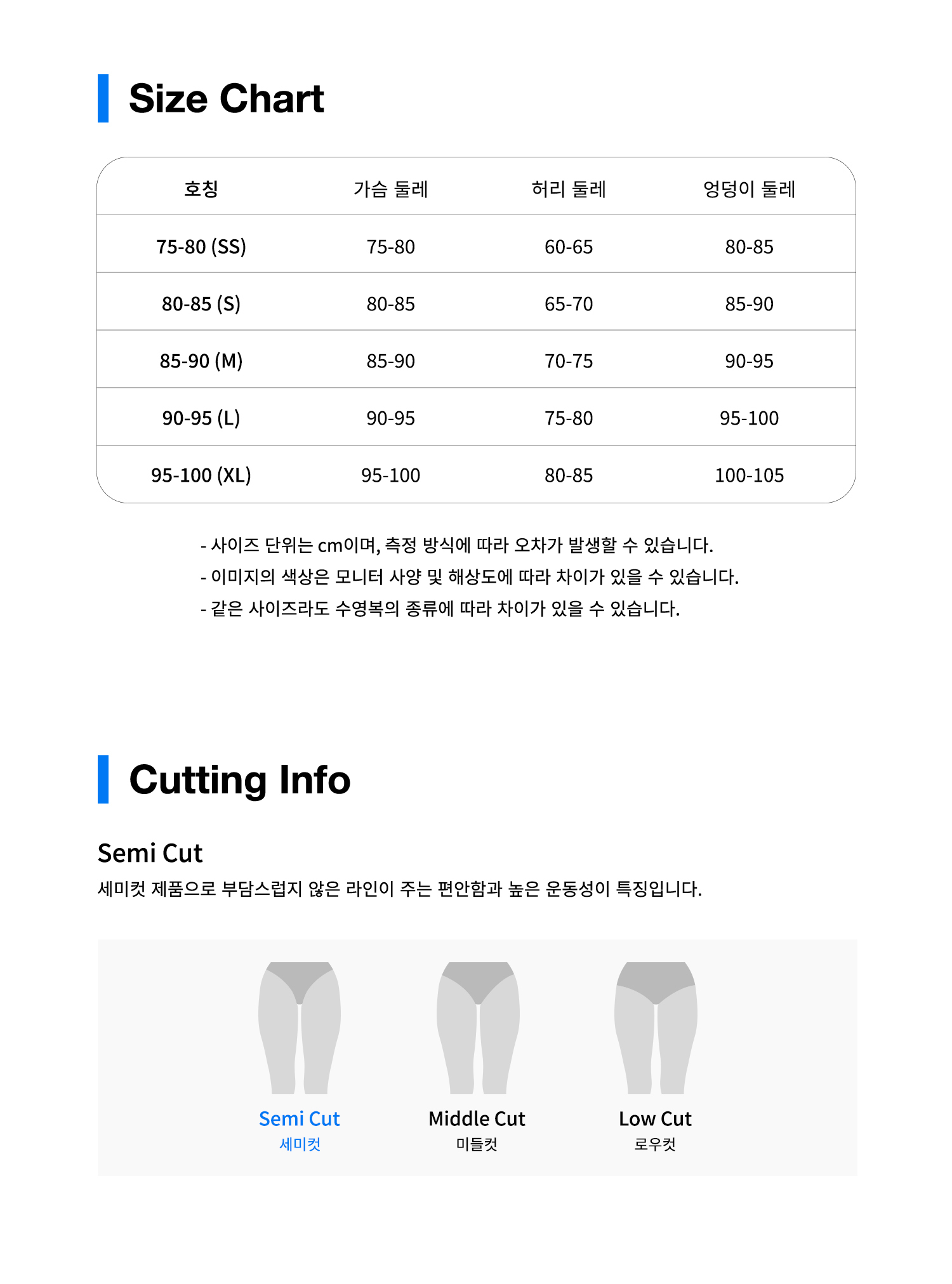 03_SIZE-CUTTING-W-SEMI.jpg