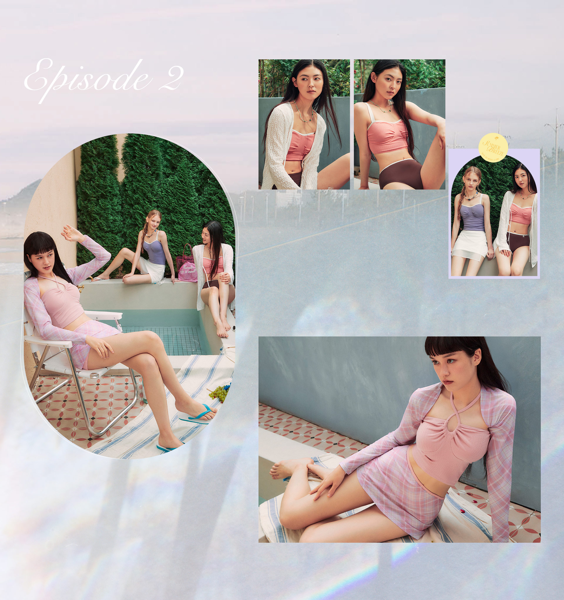0707_서머브리즈_w-복사_04.jpg