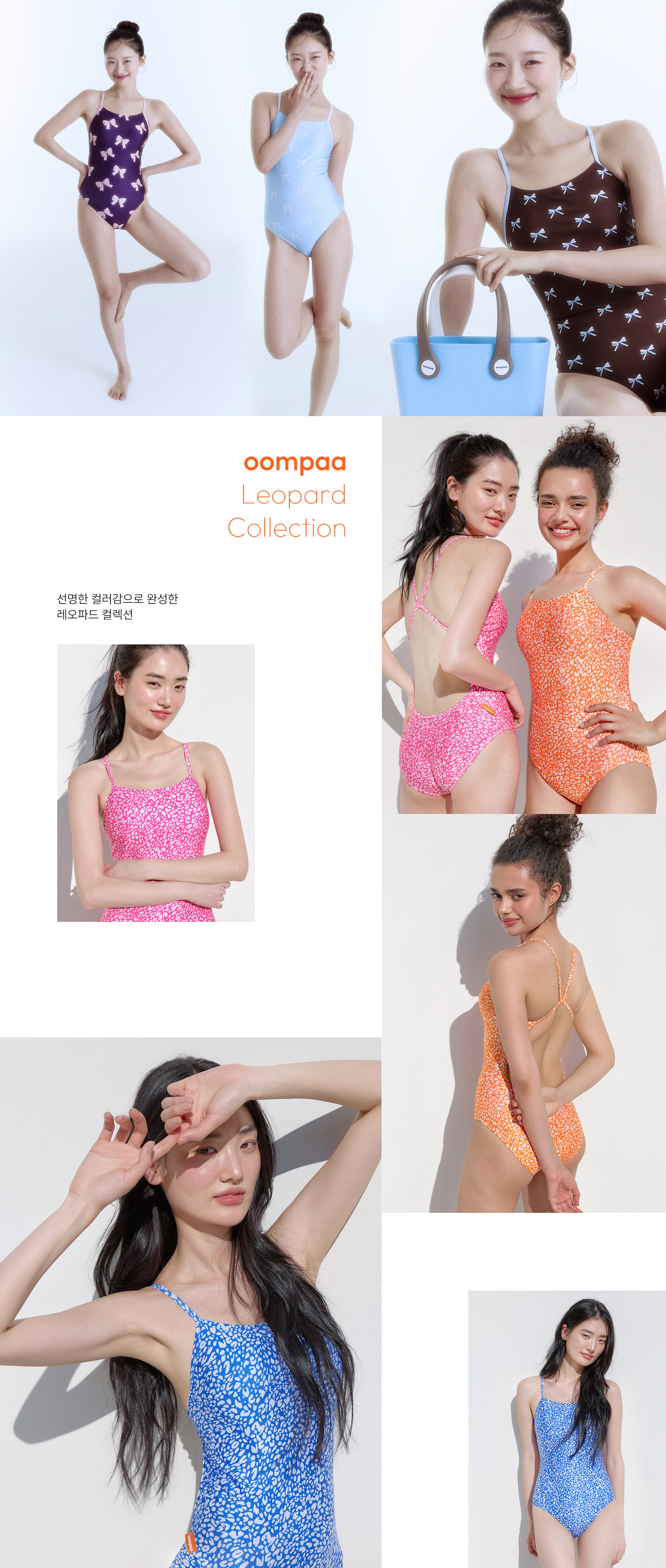250729_oompaa_pc_04.jpg