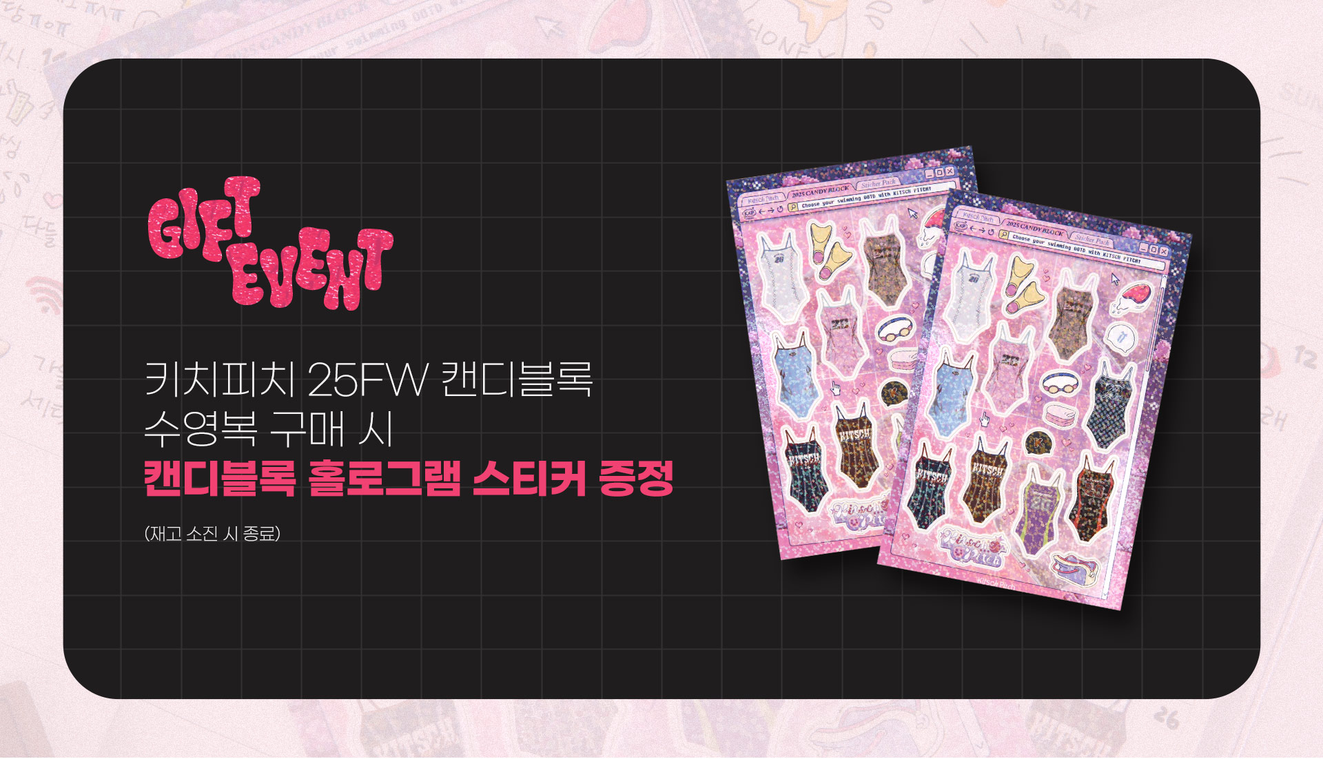KIPI_CANDYBLOCK_PC_09.jpg