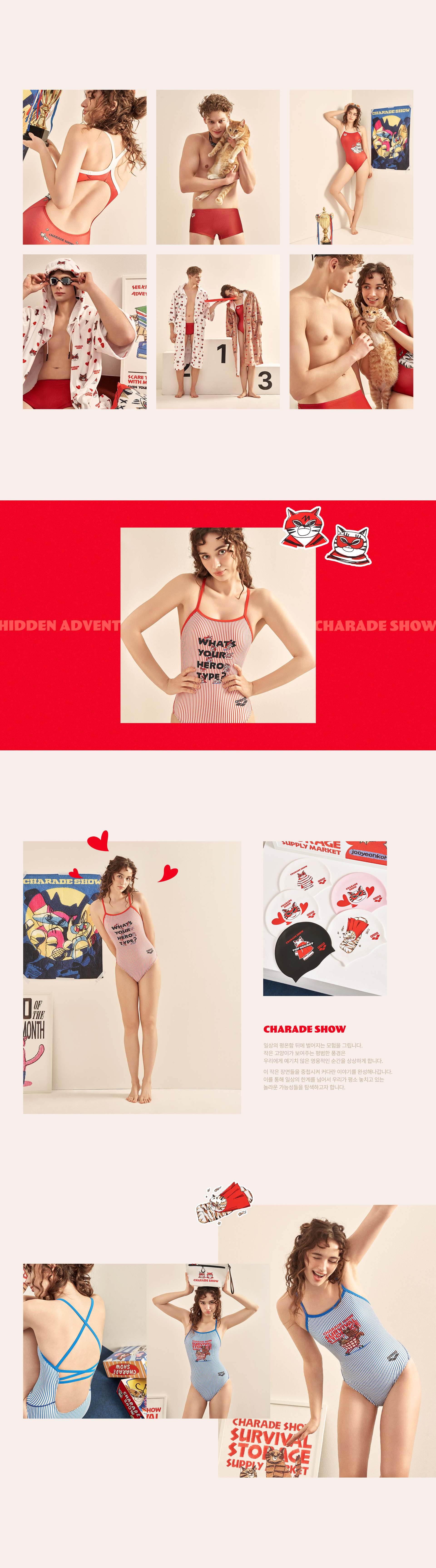 260204_CharadeShow_PC_02.jpg