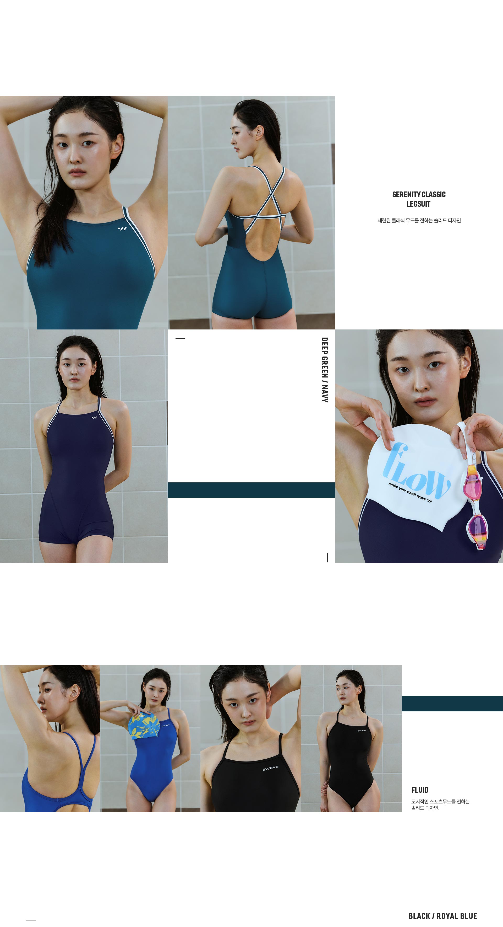 260408_SWAVE_PC2_05.jpg