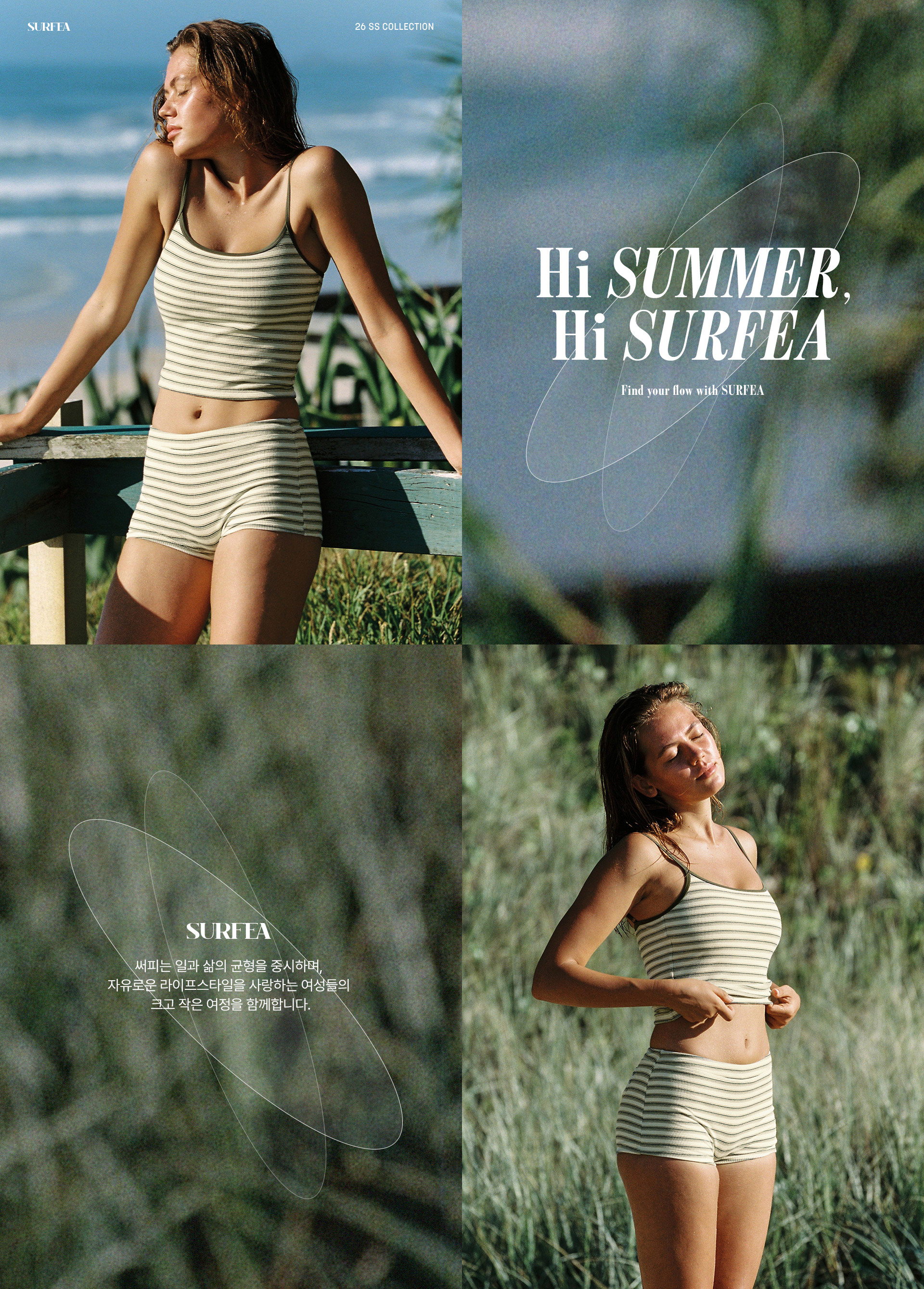 260407_SURFEA_PC_01.jpg