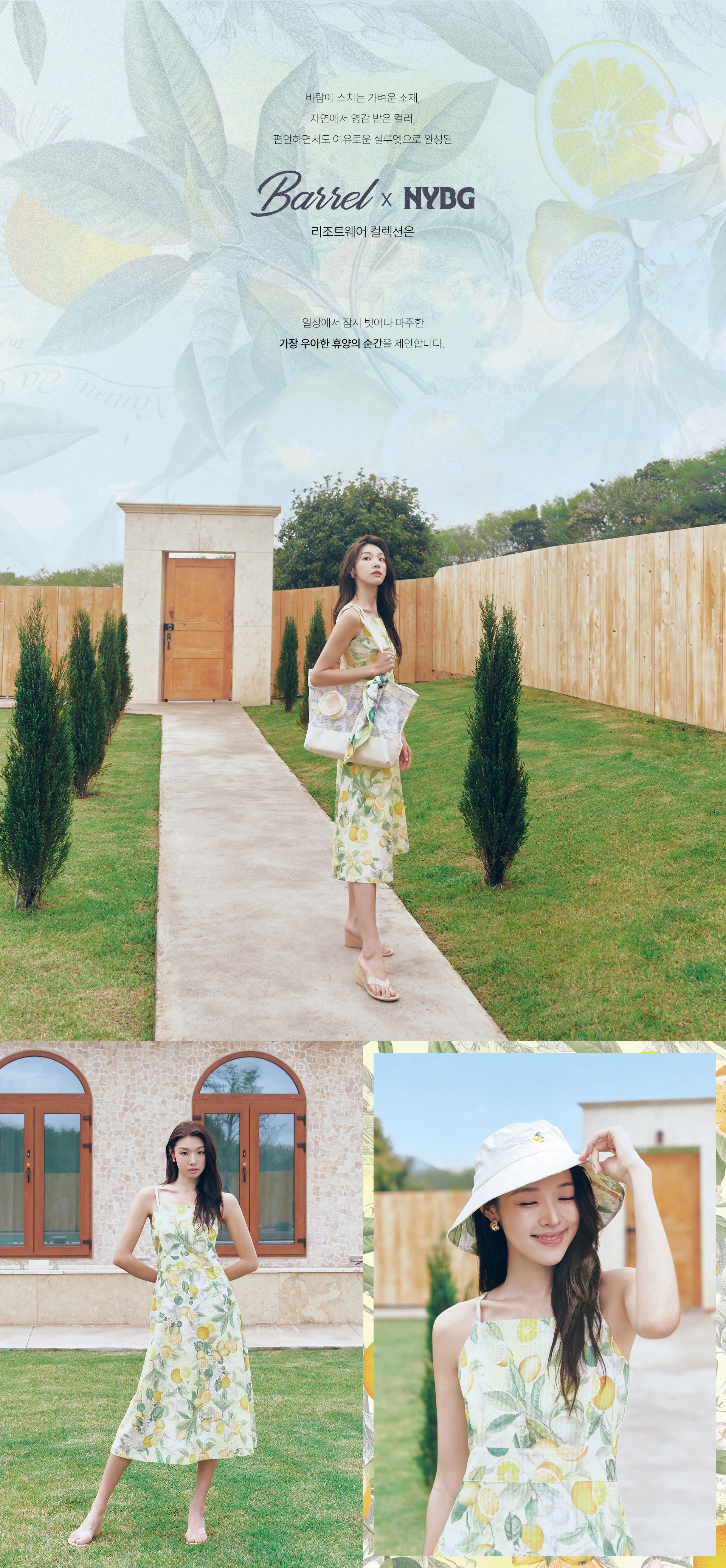 nybg_mina_w-복사_03.jpg