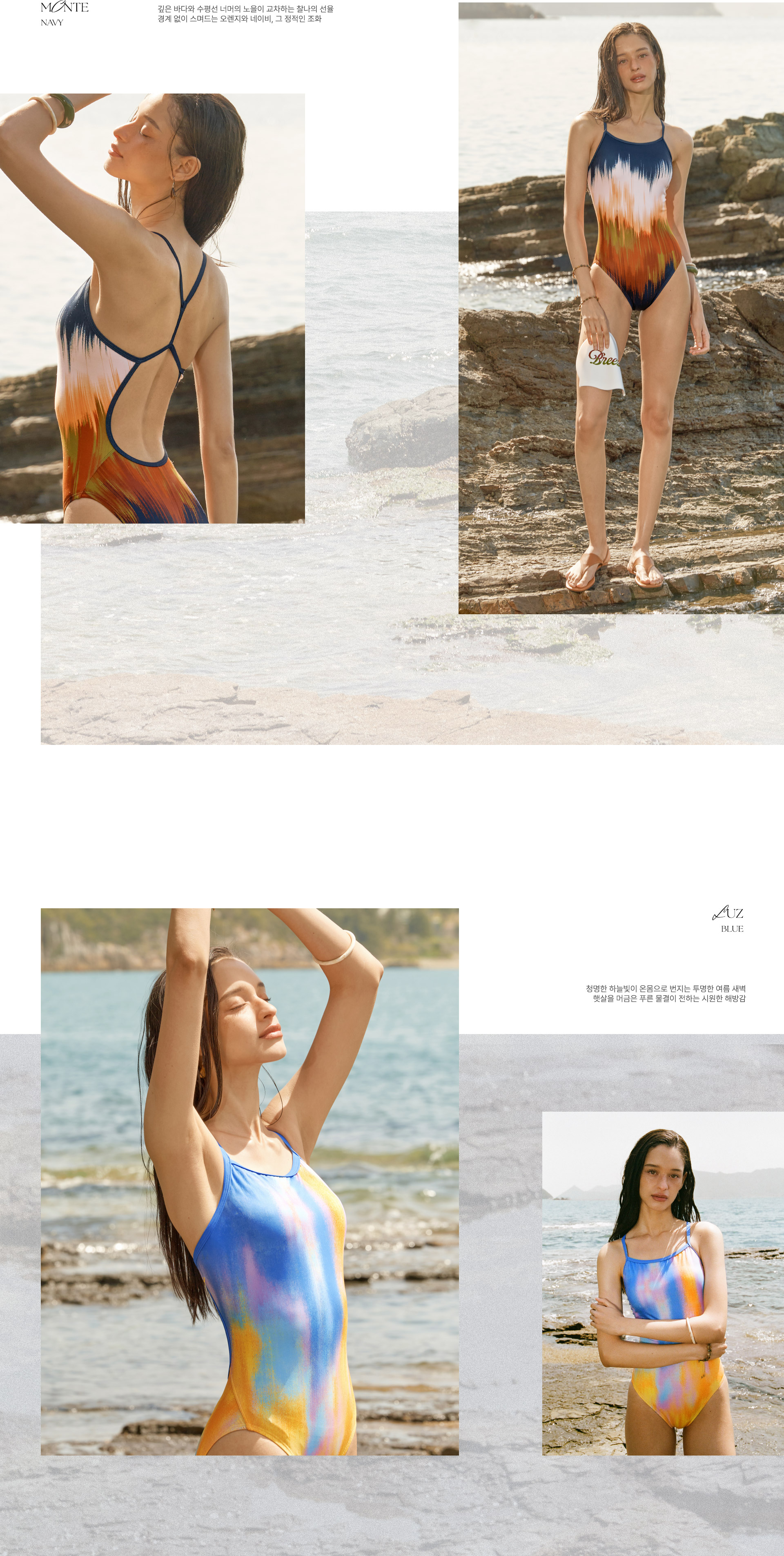 260427_SWAVE_breezeflow_PC_02.jpg