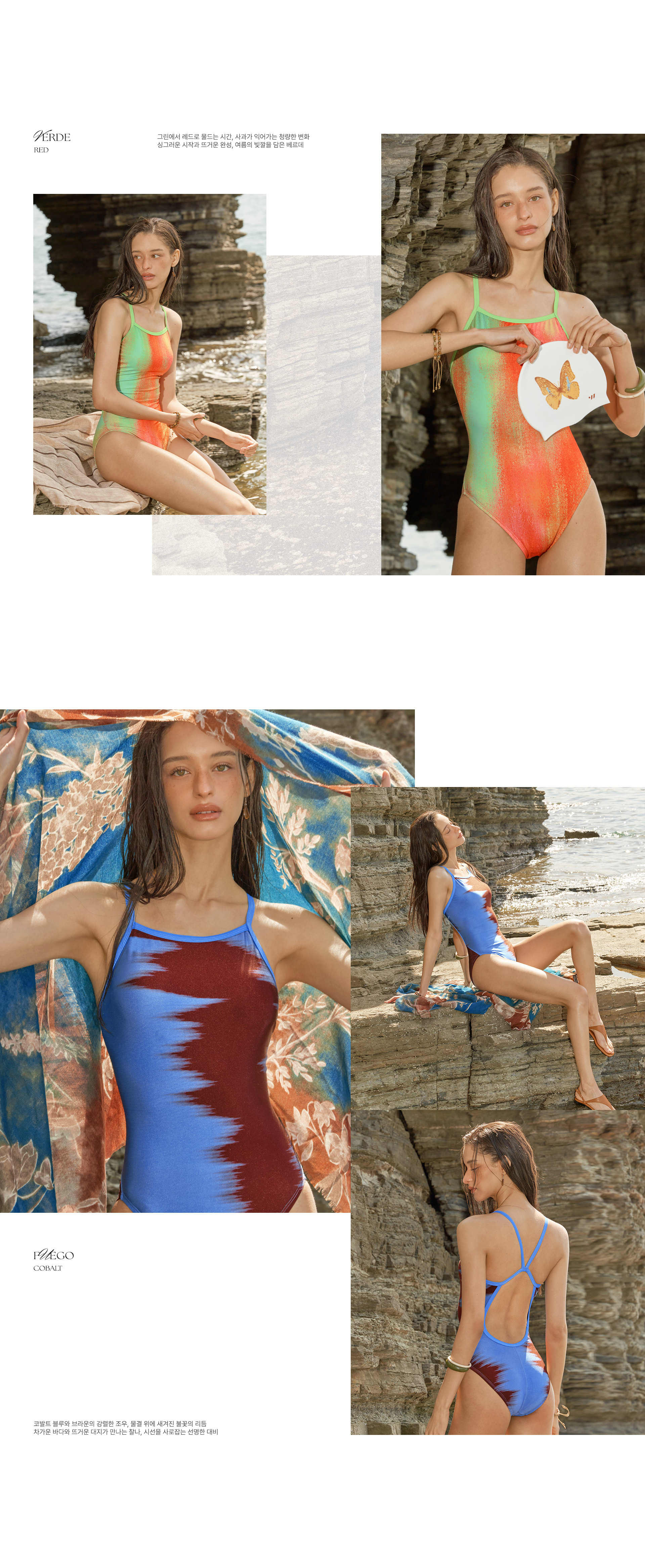 260427_SWAVE_breezeflow_PC_07.jpg