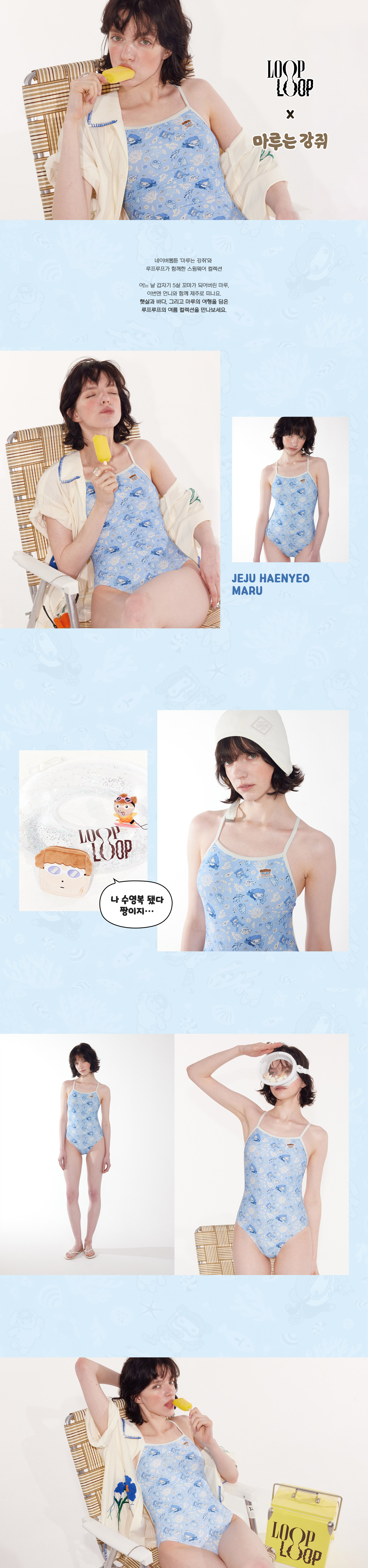260526_MARUISAPUPPY_PC_01.jpg