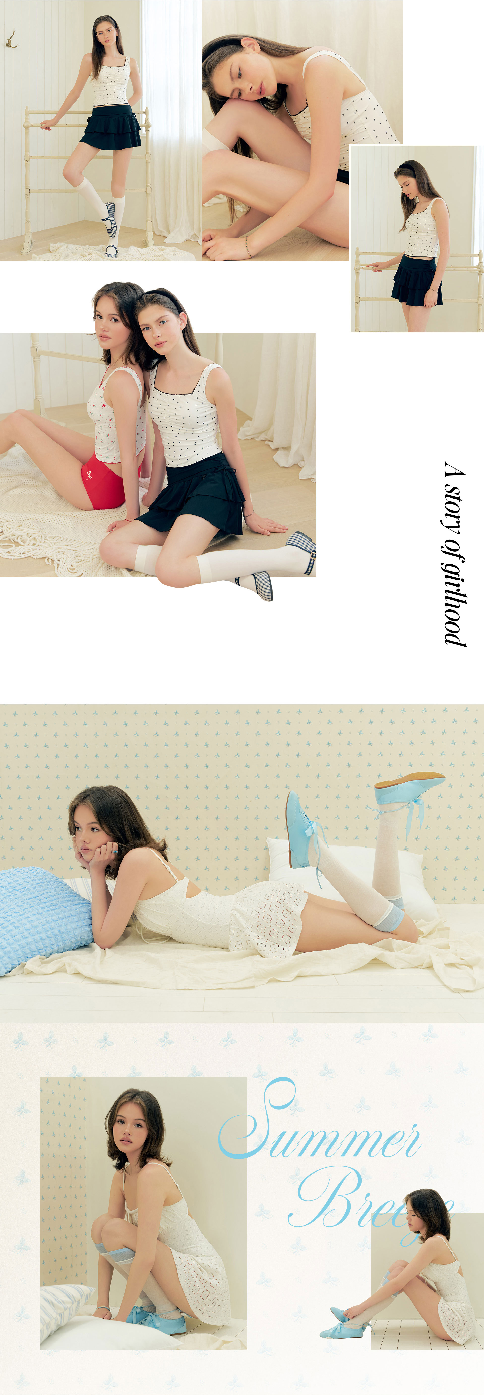 260624_서머브리즈_pc2_01.jpg