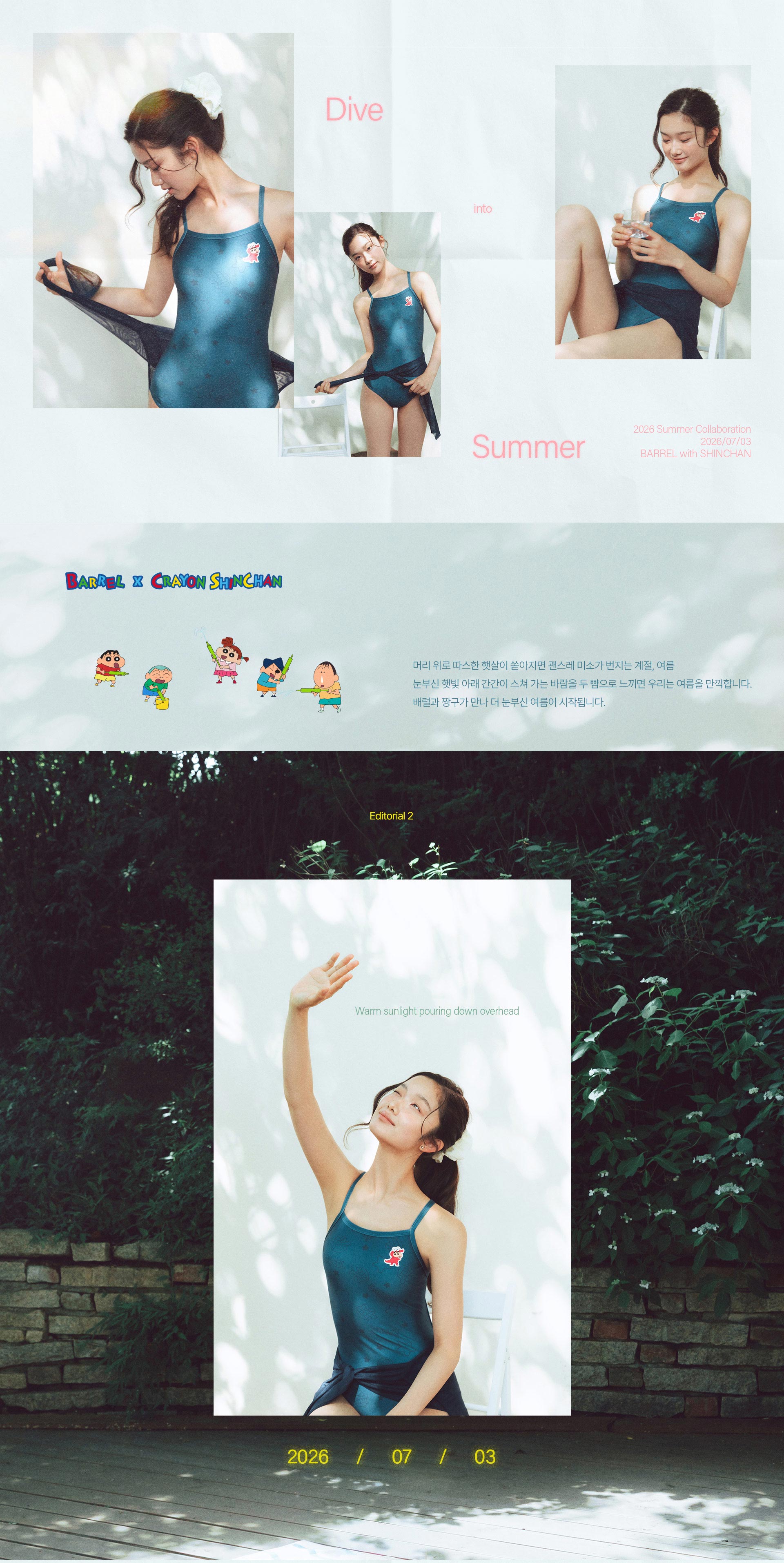 260703_shinchan_pc_01.jpg