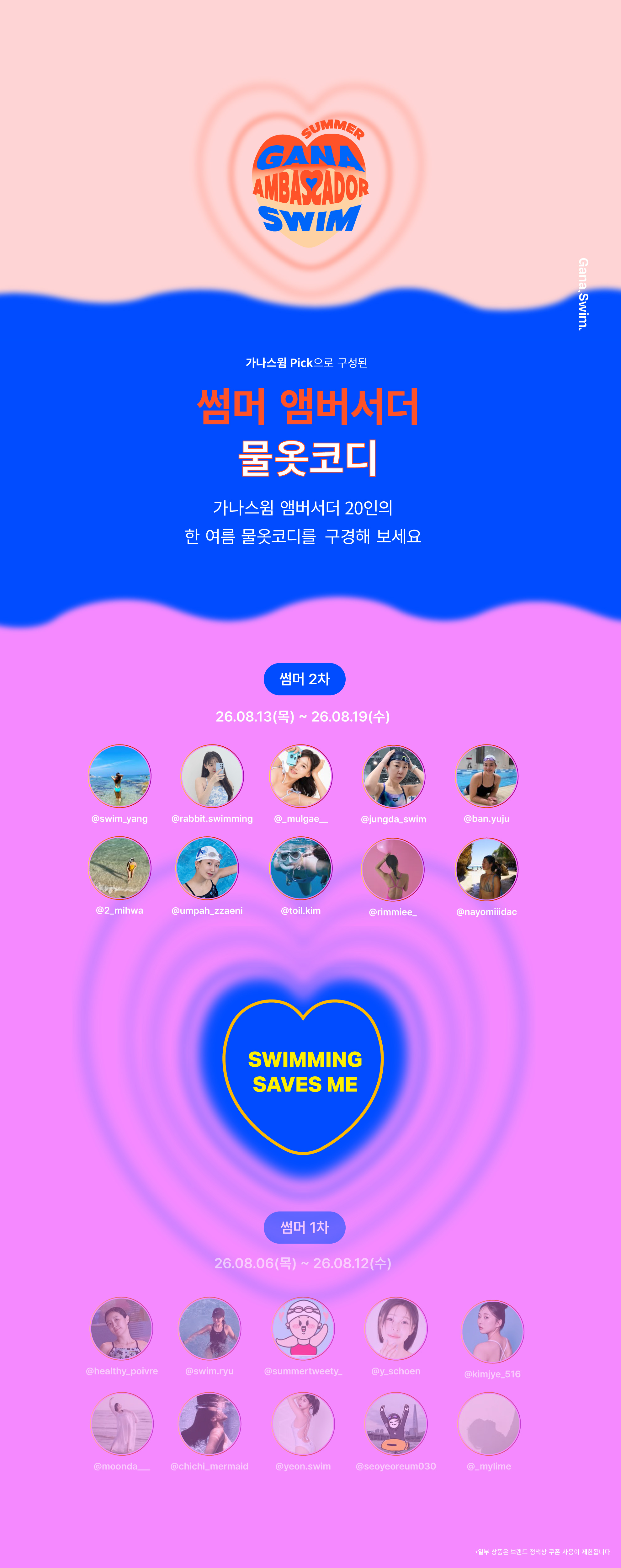 summer_1.jpg