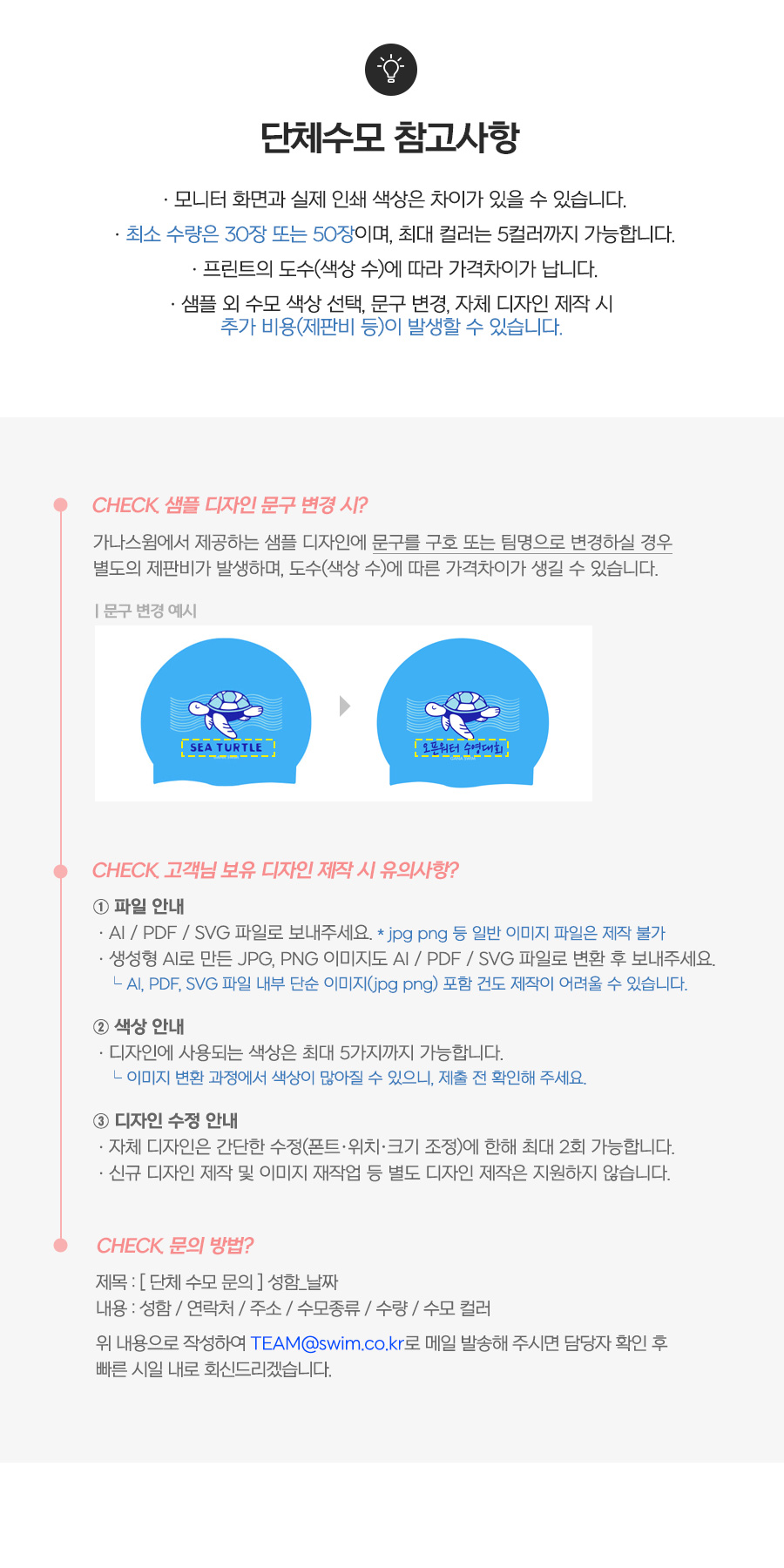 cap_made_info.jpg
