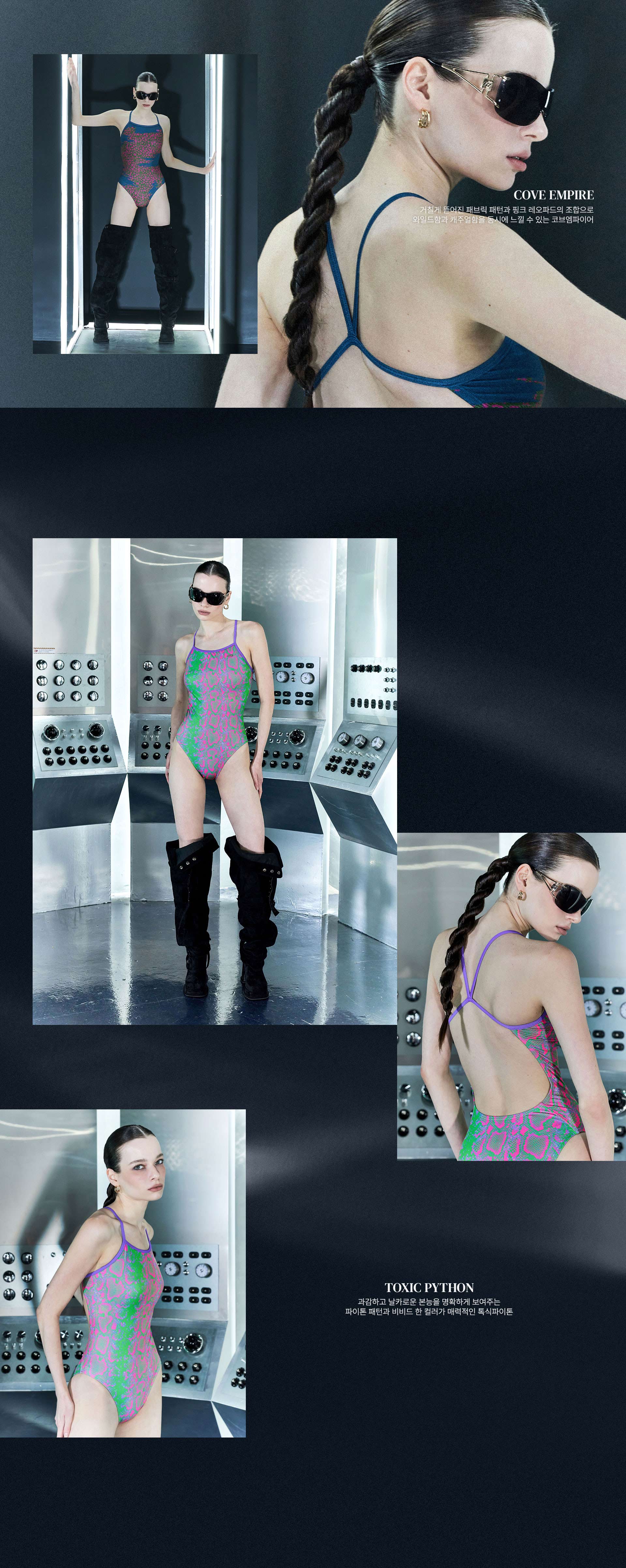 260818_SWAVE_INSTINCTSAVAGE_PC_04.jpg