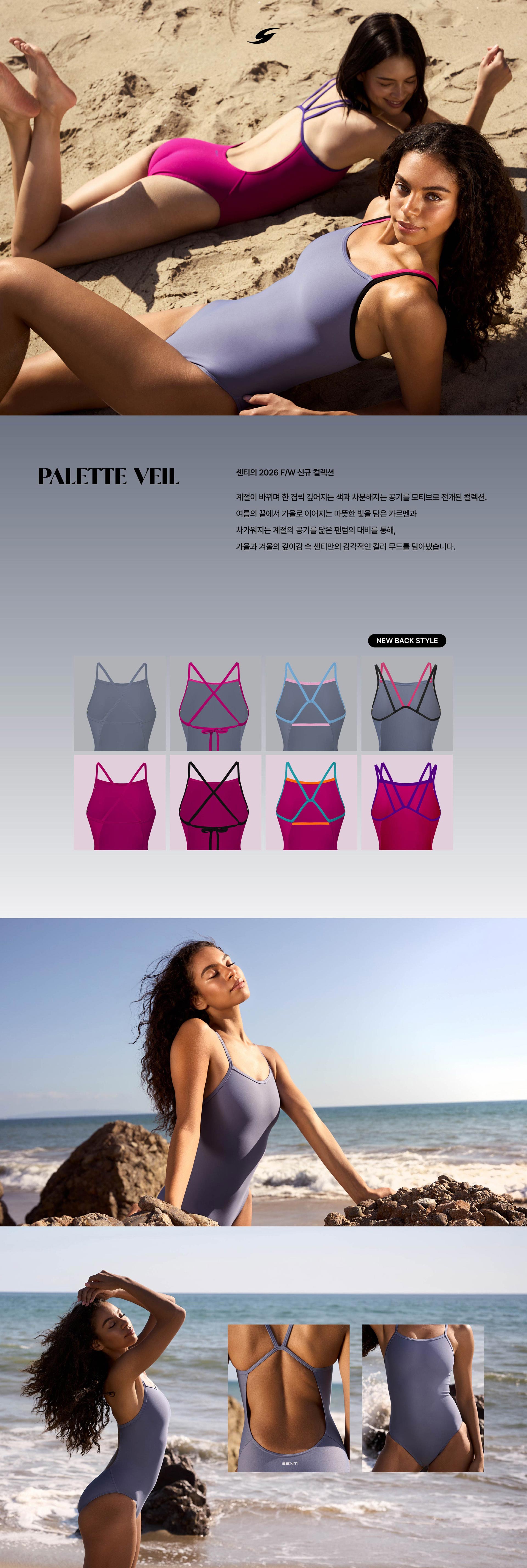 Veil_lookbookPC_01.jpg
