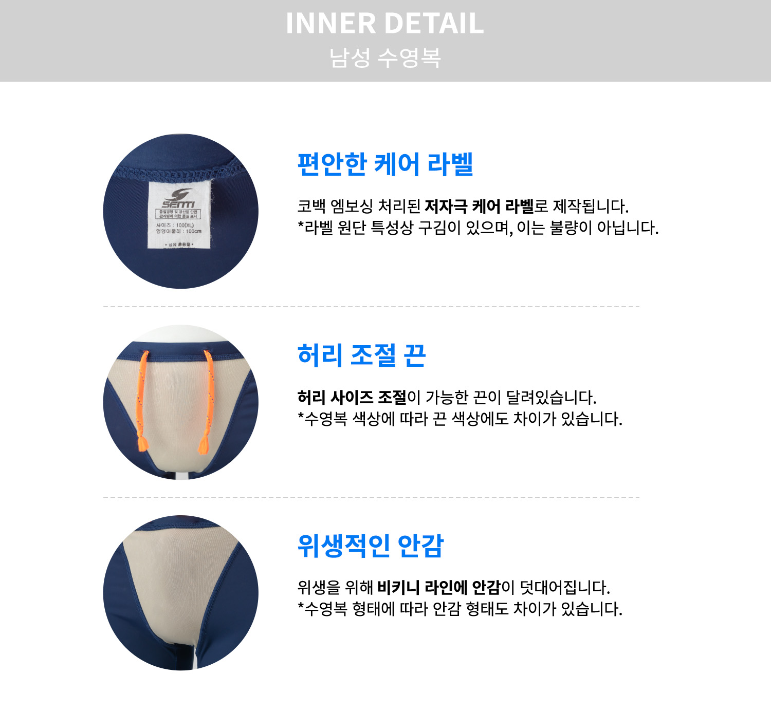 01_fabric_m.jpg