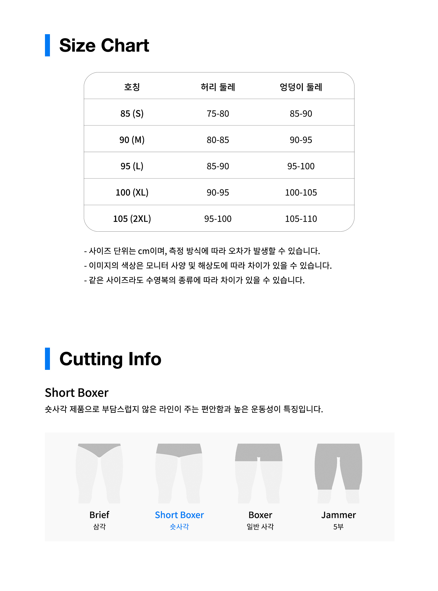 03_SIZE-CUTTING-M-SB.jpg