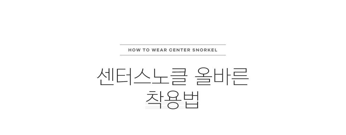 centersnokel_01.jpg