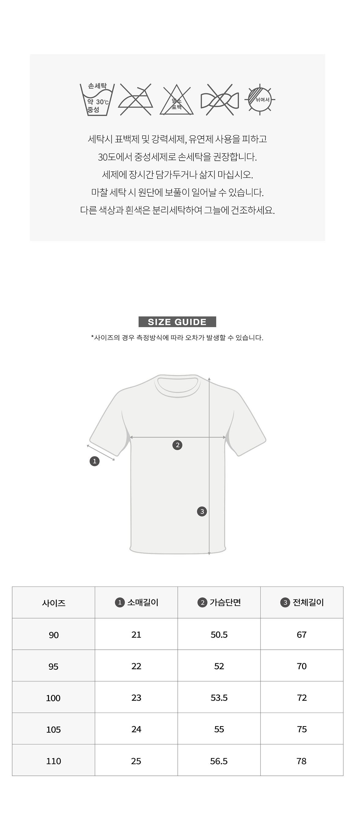 SAW-TS75-WH_05.jpg