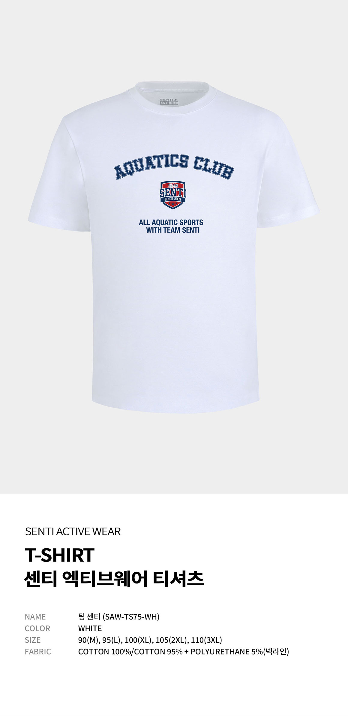 SAW-TS75-WH_01.jpg