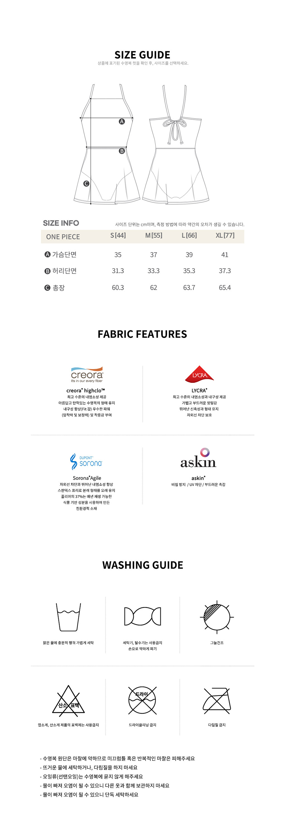 size_guide00660067.jpg
