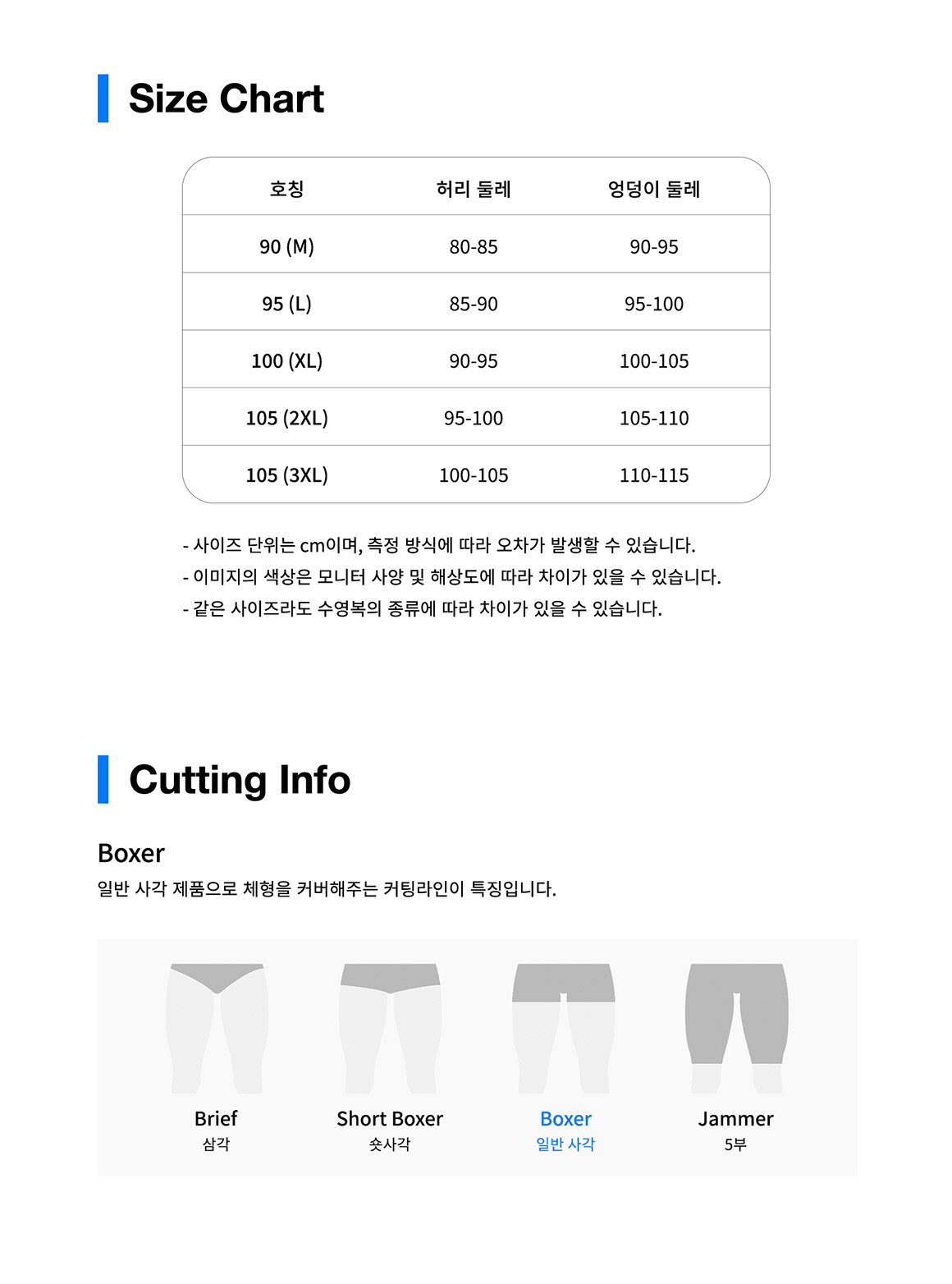 SIZE_CUTTING_M_B.jpg