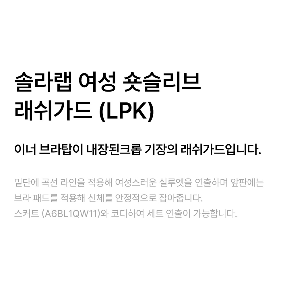A6BL1QR11_LPK_01.jpg