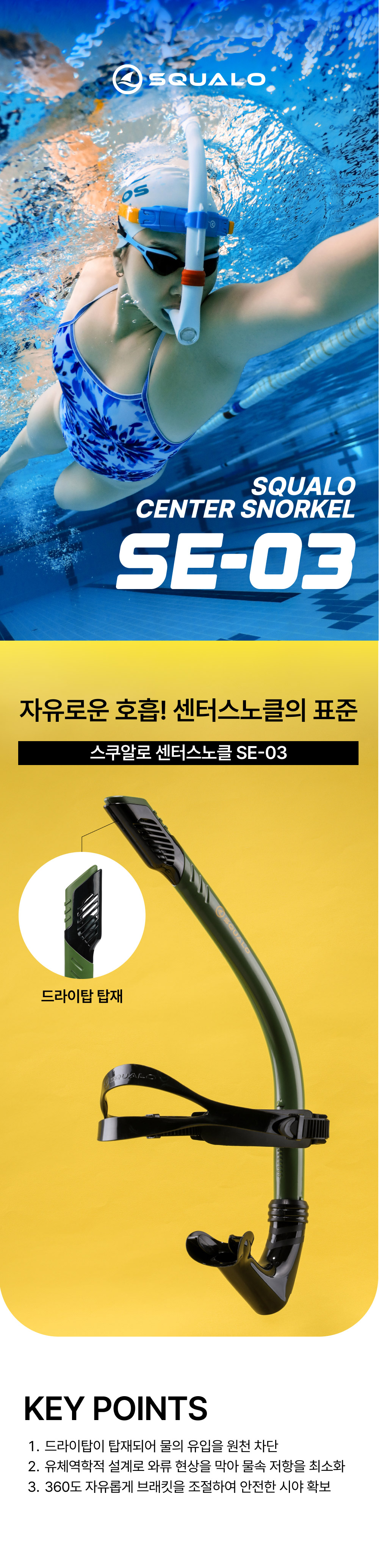 SE-03-KHBK-(1)_01.jpg