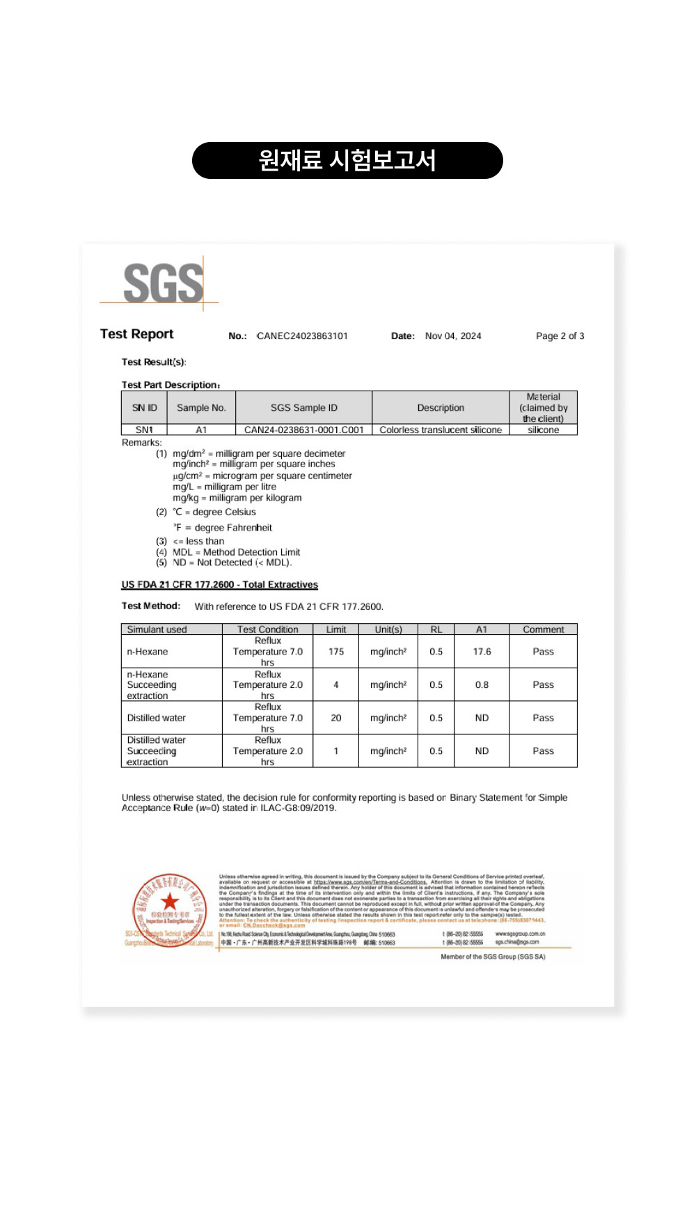 SICJELBOXS-JEGR-(3)_08.jpg