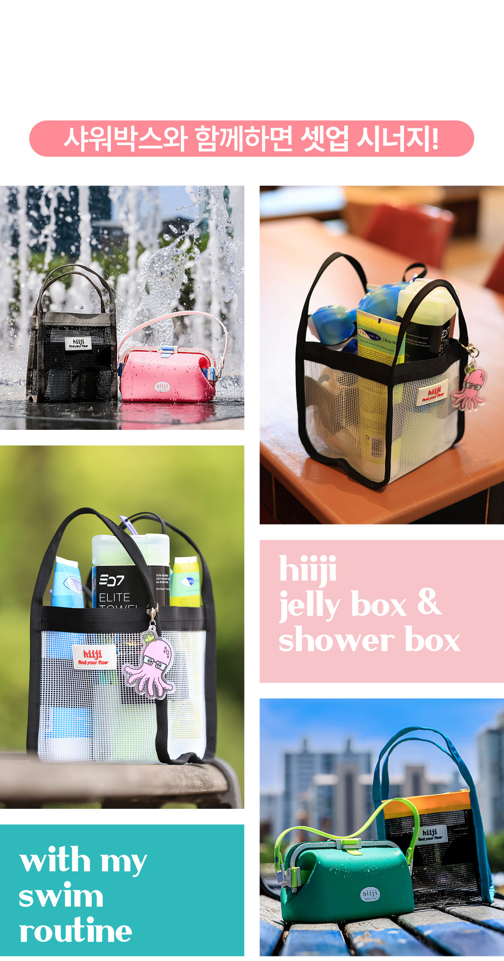 SICJELBOXS-JEGR-(3)_03.jpg