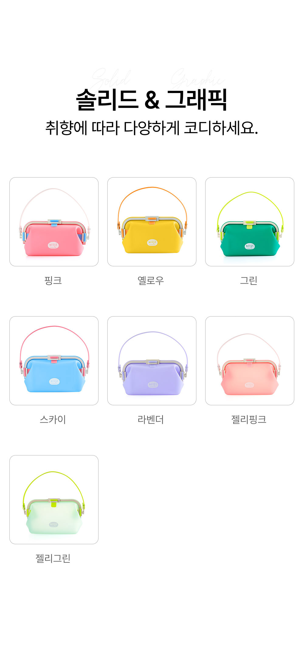 SICJELBOXS-SKY-(3)_04.jpg