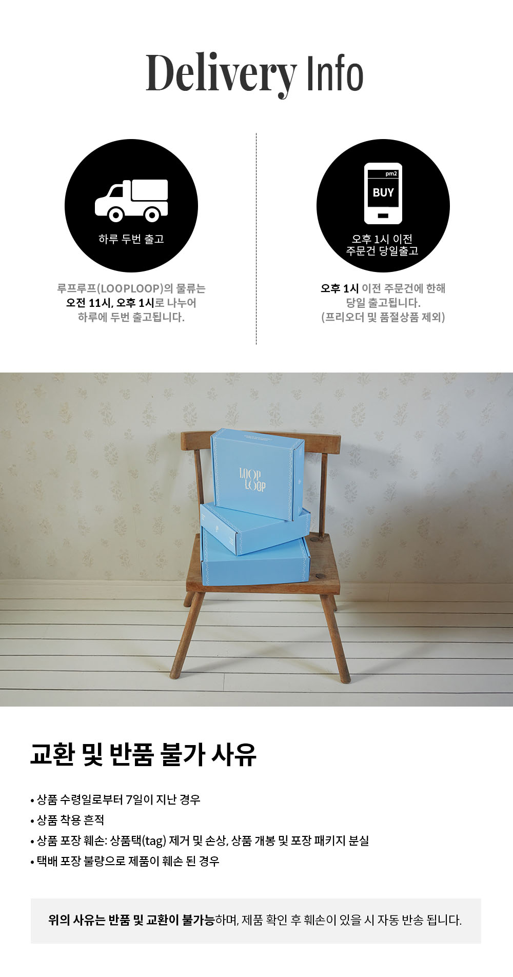 배송안내_ACC.jpg
