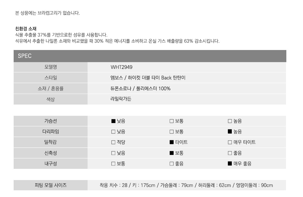 2949WHT.jpg