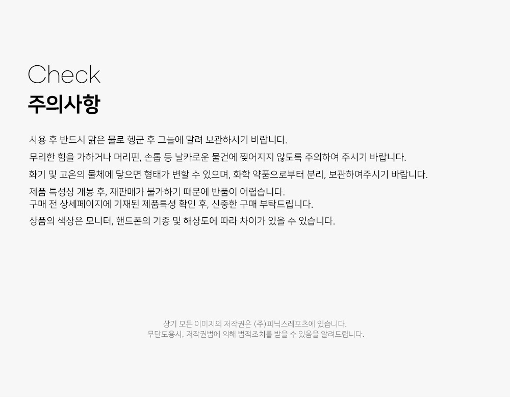 notice.jpg