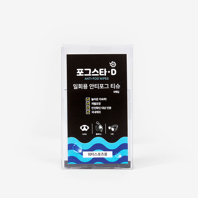 D 김서림 방지 티슈 5p