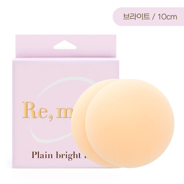 리무브 플레인 스킨브라 10cm 브라이트