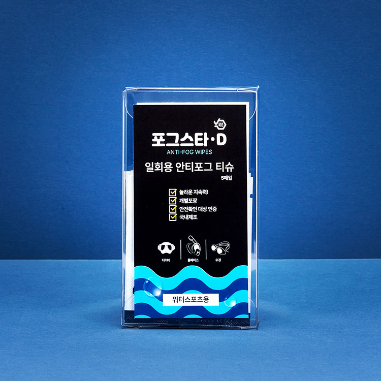 포그스타 D 김서림 방지 티슈 5p