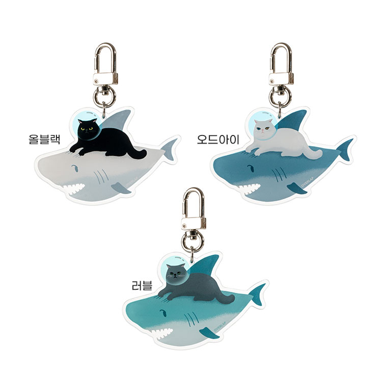 상어고양이 아크릴 키링 12종