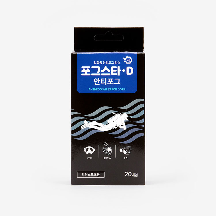 D 김서림 방지 티슈 20p