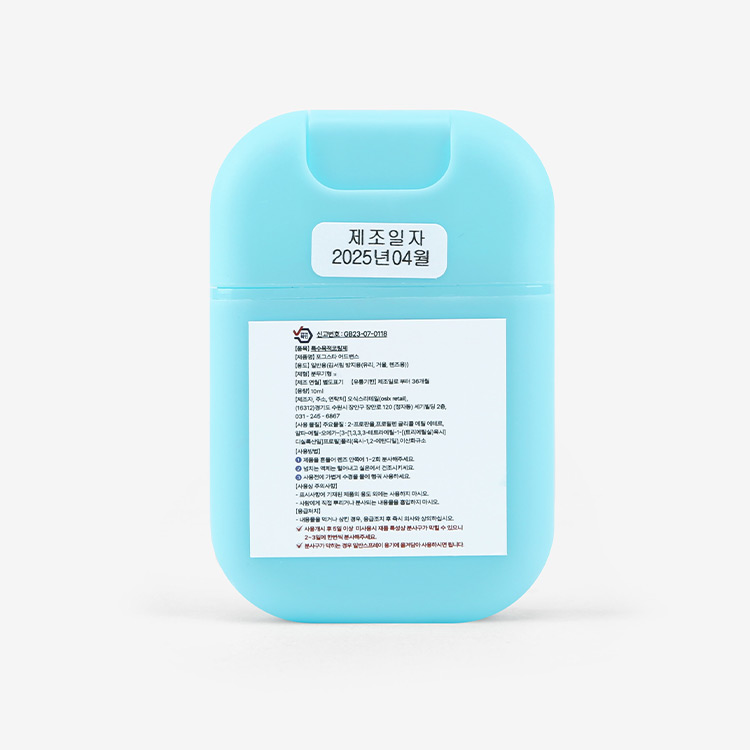 어드밴스 김서림 방지 스프레이형 블루 10ml