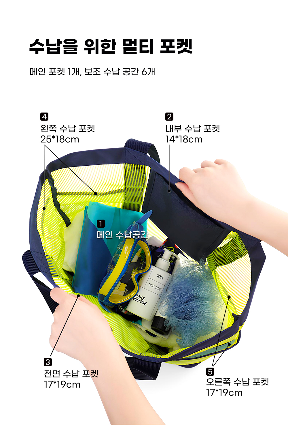 tapony_daily_meshbag_03.png